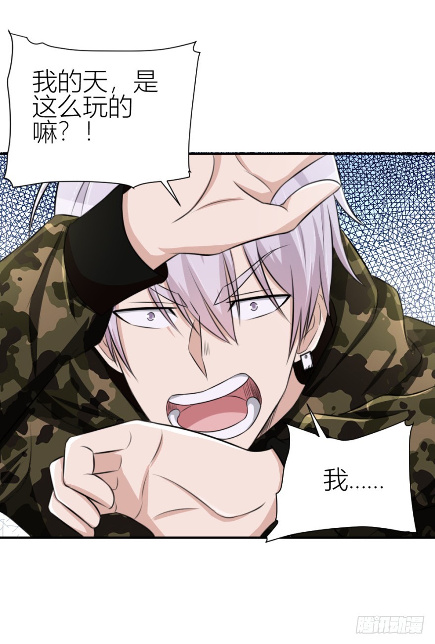 第七十八回 终于现身(1/2)-第78话
