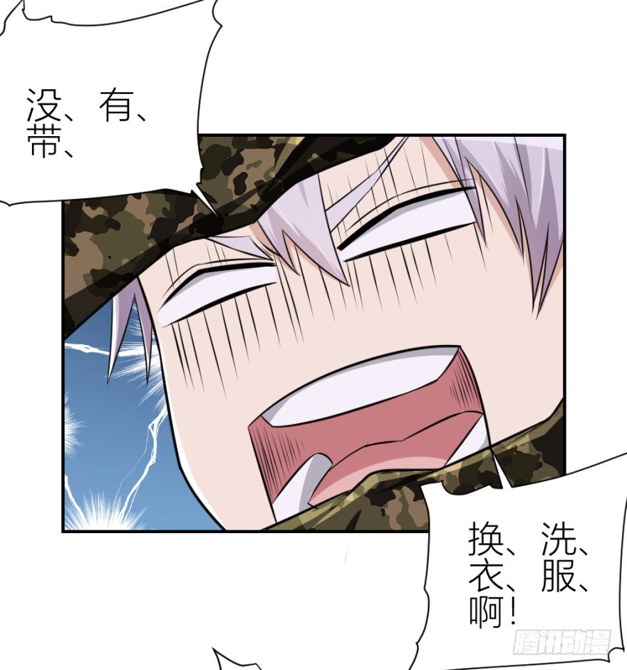 第七十八回 终于现身(1/2)-第78话
