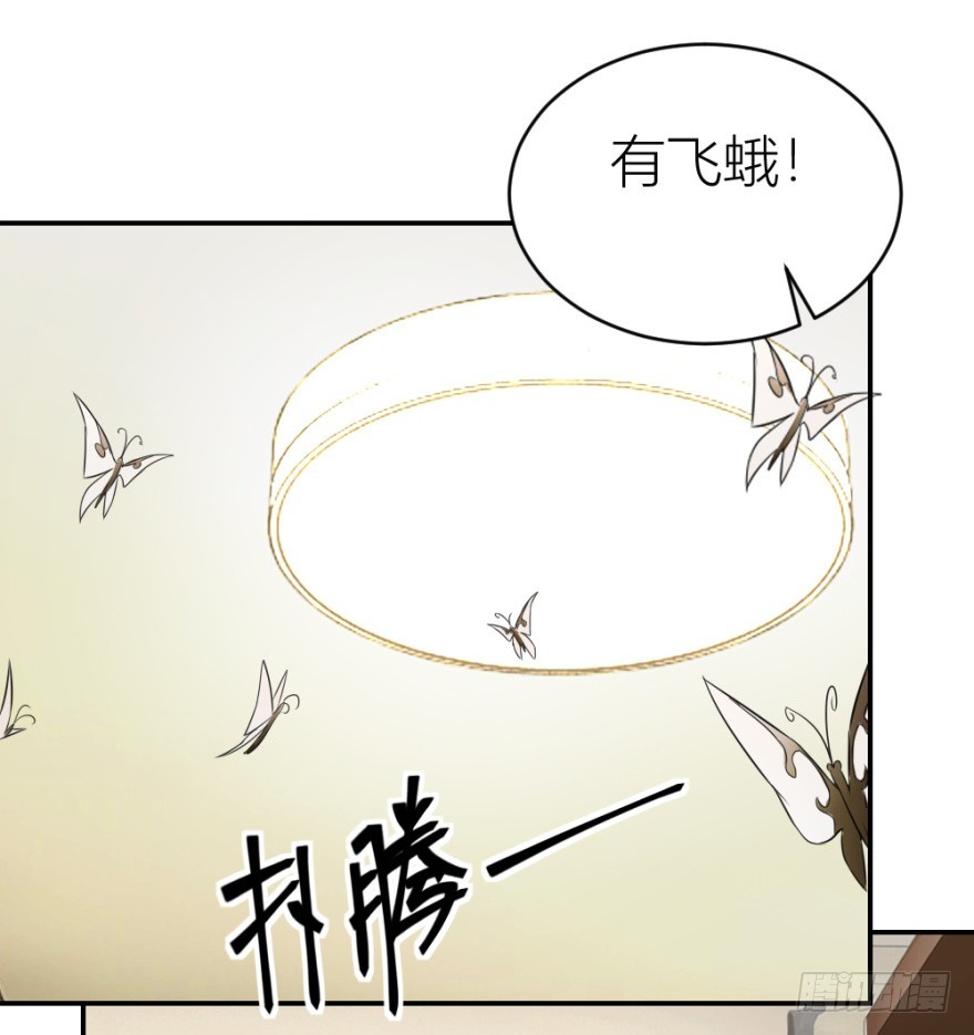 第七十八回 终于现身(1/2)-第78话