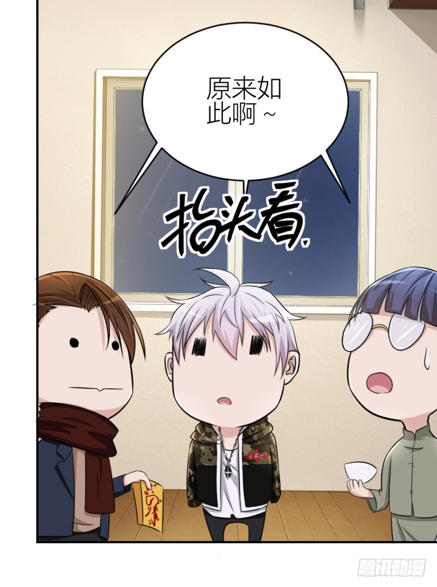 第七十八回 终于现身(1/2)-第78话