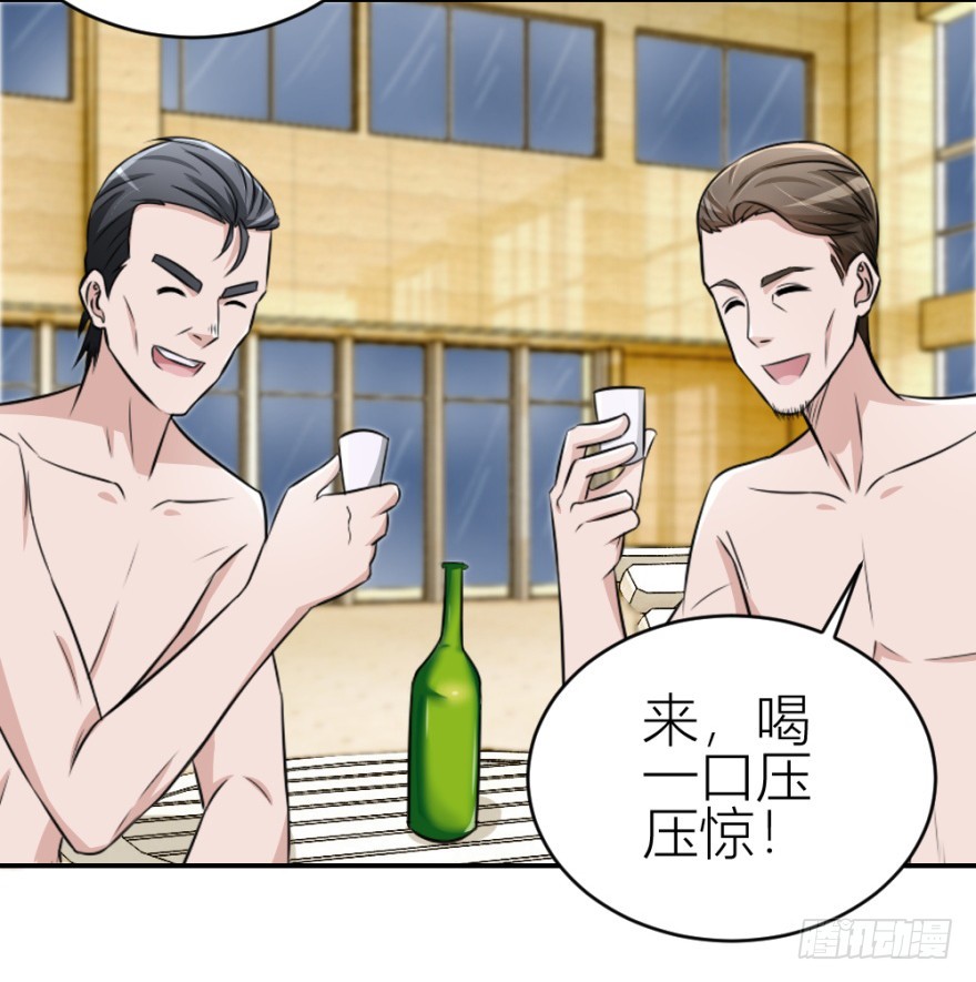 第七十八回 终于现身(1/2)-第78话