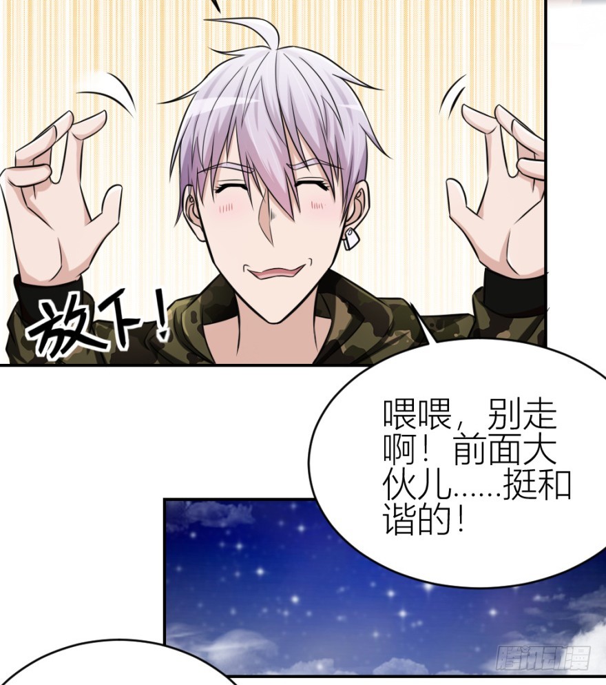 第七十八回 终于现身(1/2)-第78话