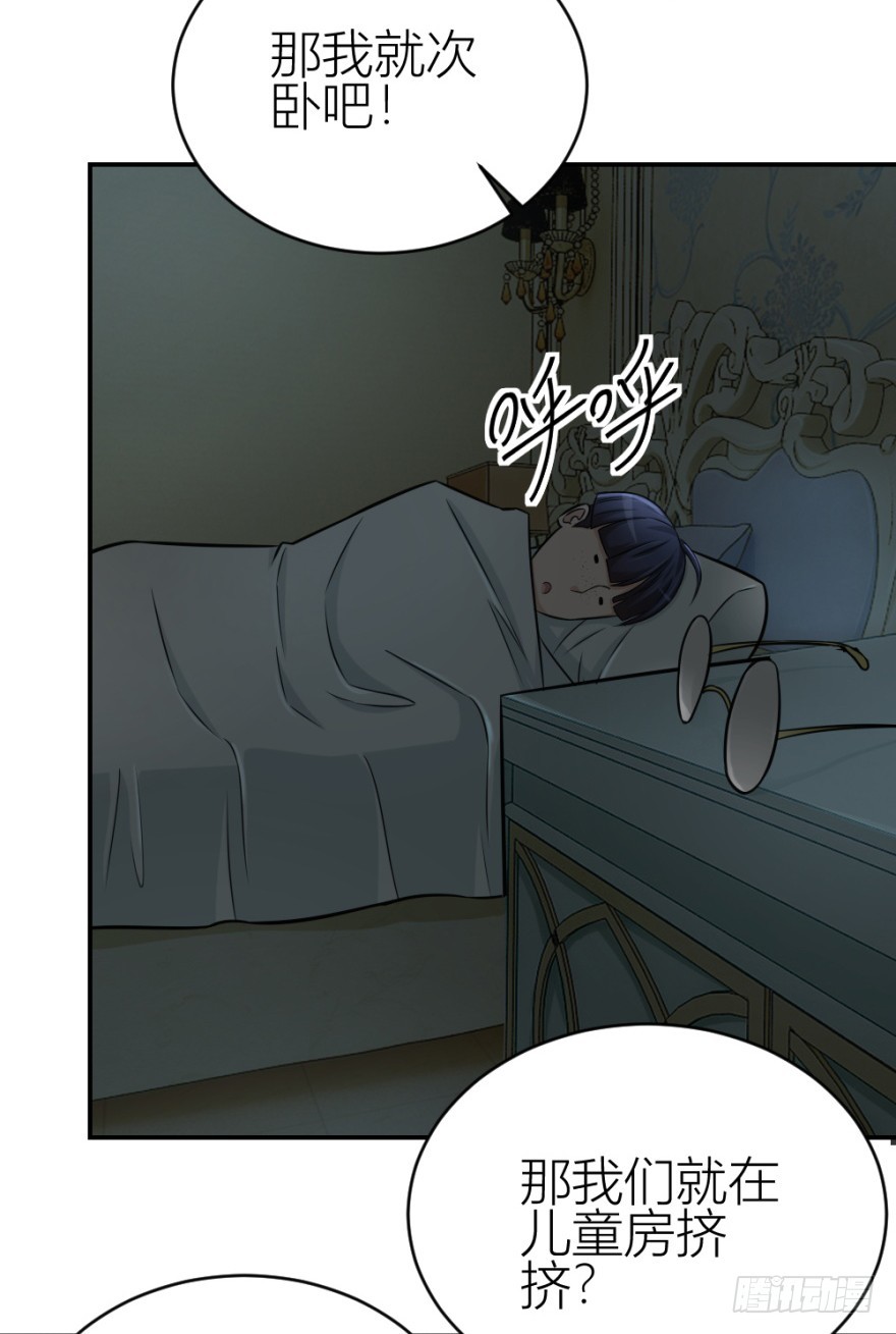 第七十八回 终于现身(1/2)-第78话