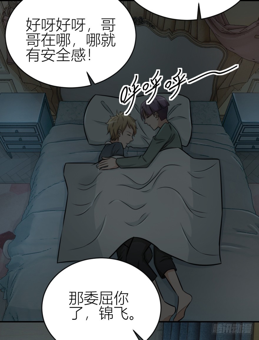 第七十八回 终于现身(1/2)-第78话