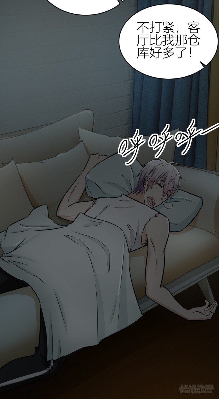 第七十八回 终于现身(1/2)-第78话