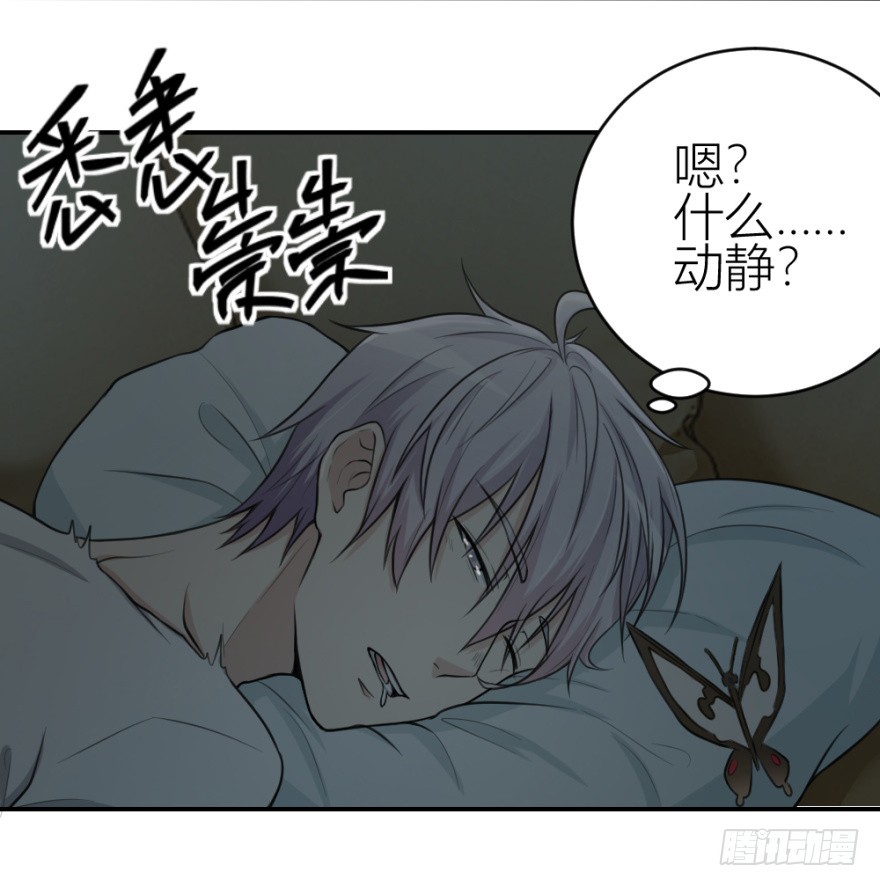 第七十八回 终于现身(1/2)-第78话