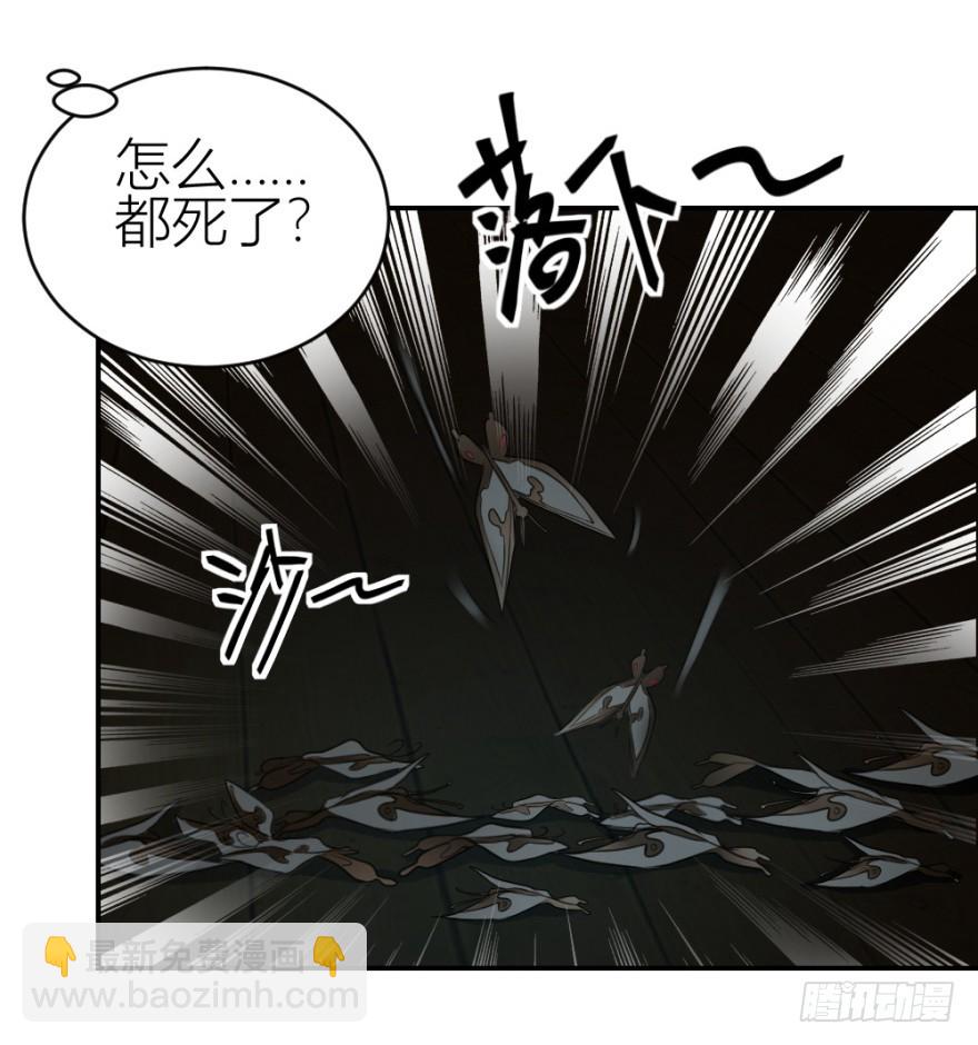 第七十八回 终于现身(1/2)-第78话