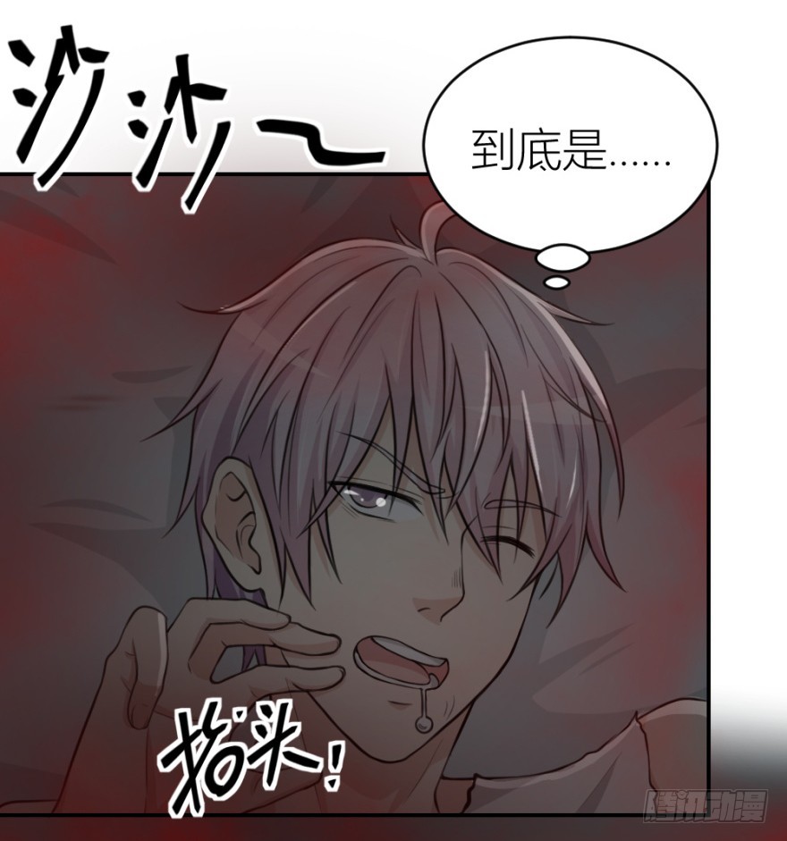 第七十八回 终于现身(1/2)-第78话