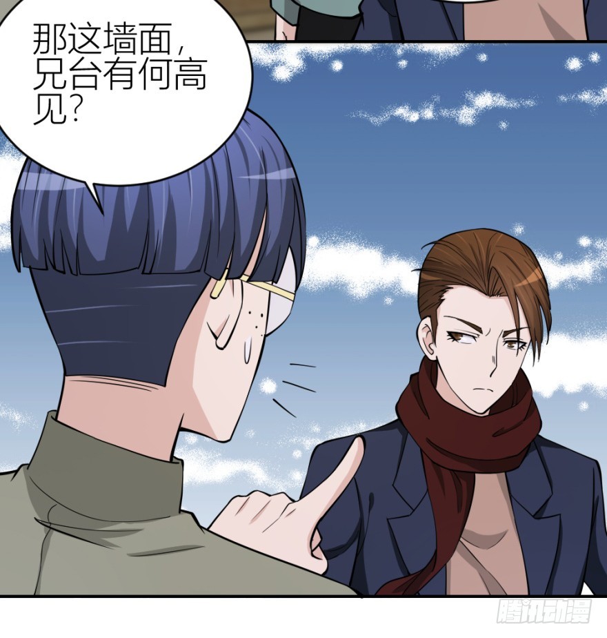 第七十八回 终于现身(1/2)-第78话