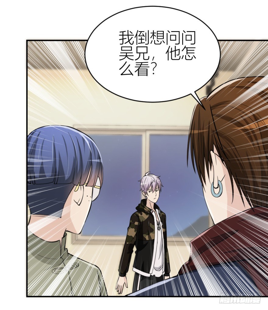 第七十八回 终于现身(1/2)-第78话