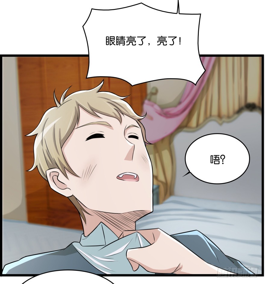 第八十回 异事频发-第80话