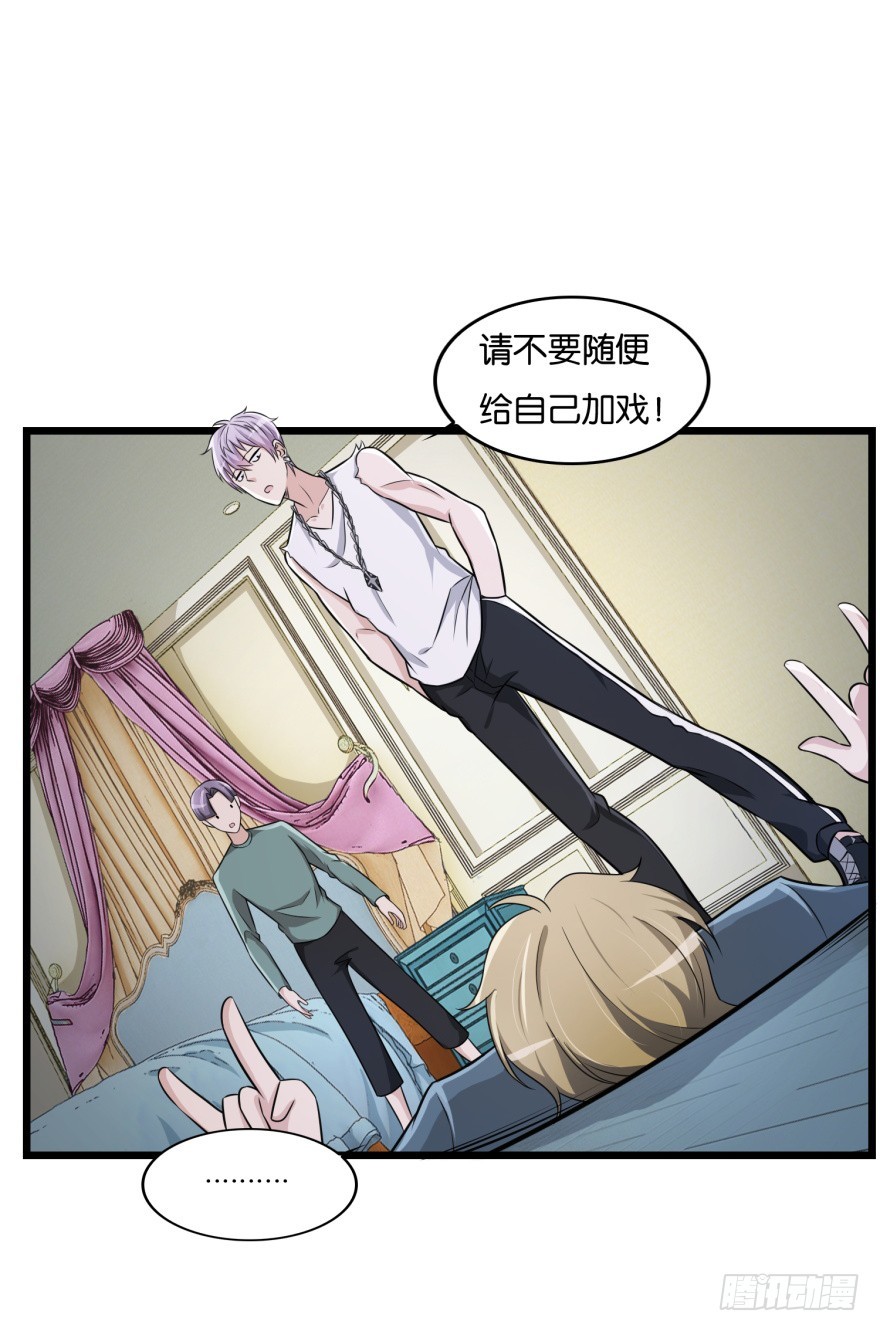 第八十回 异事频发-第80话