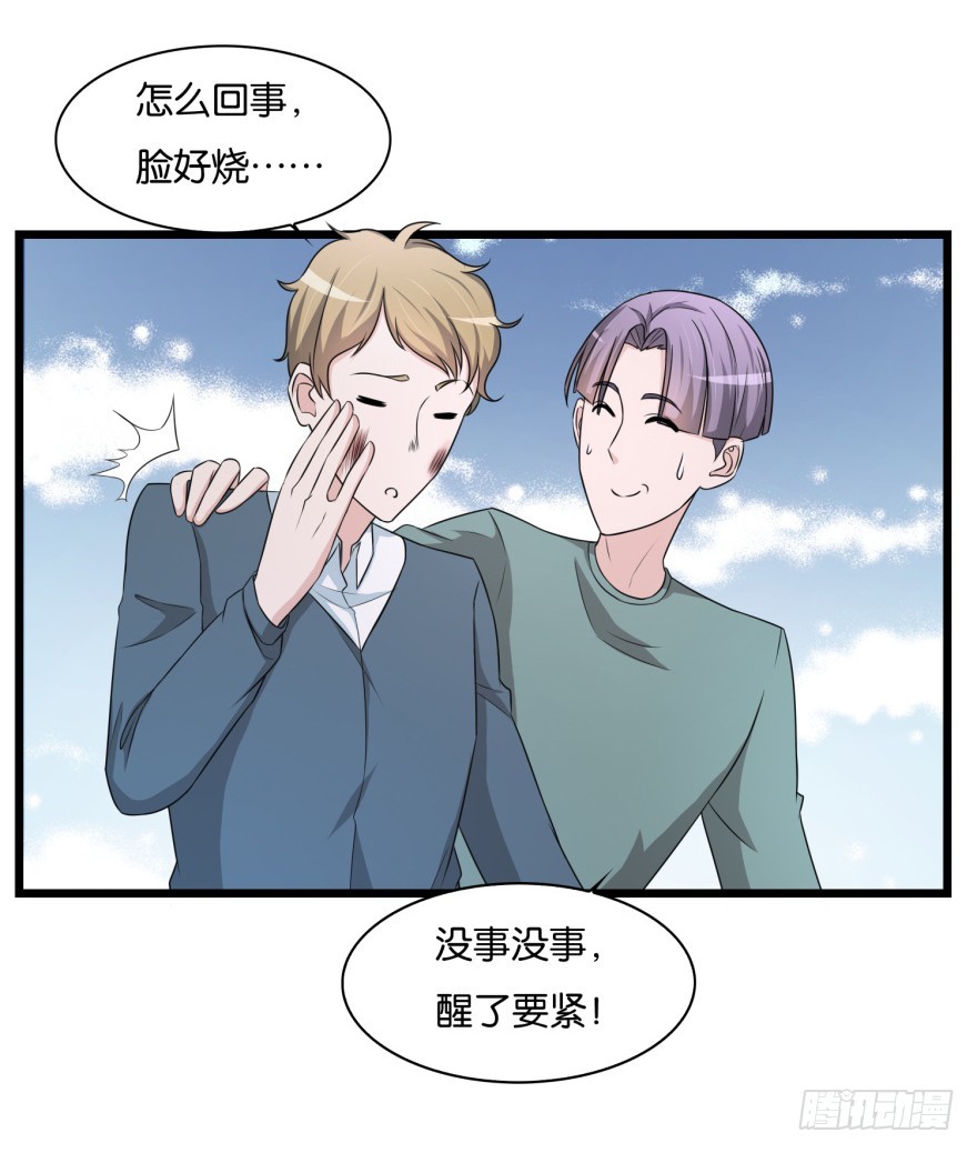 第八十回 异事频发-第80话
