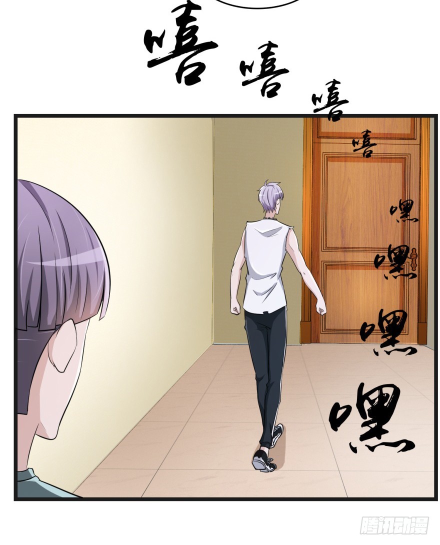 第八十回 异事频发-第80话