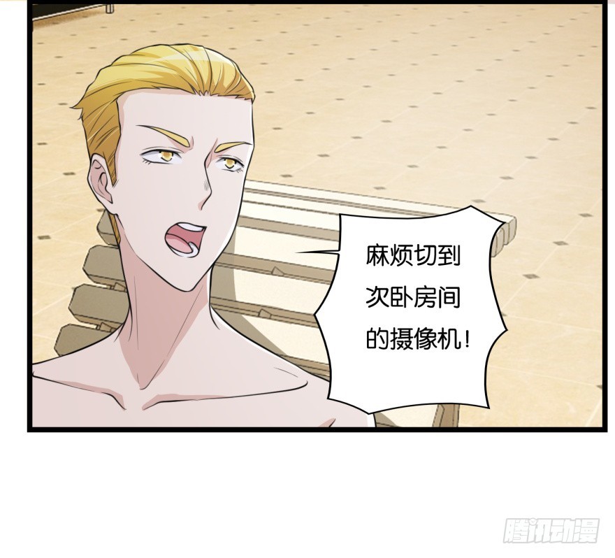 第八十回 异事频发-第80话