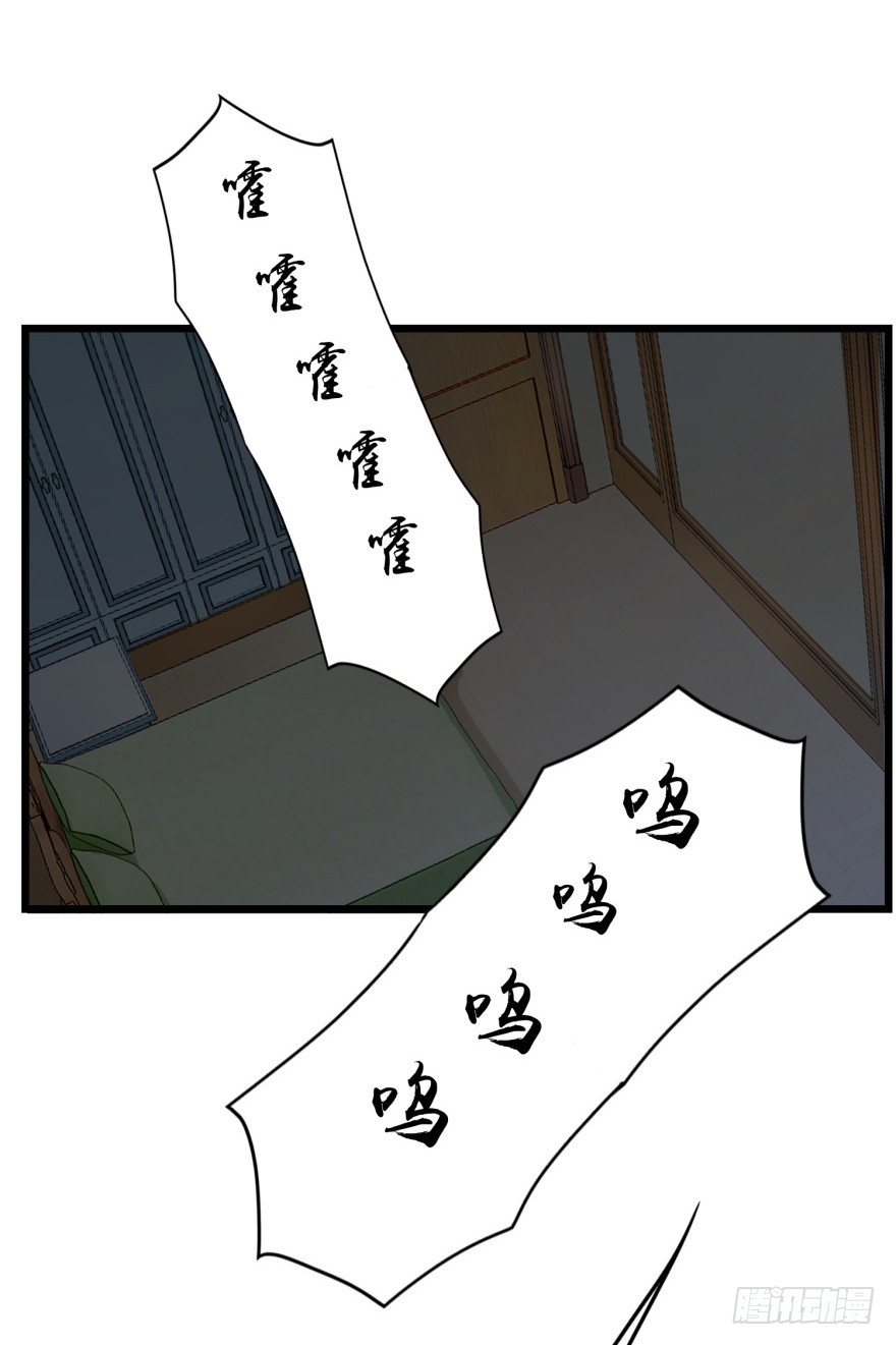 第八十回 异事频发-第80话