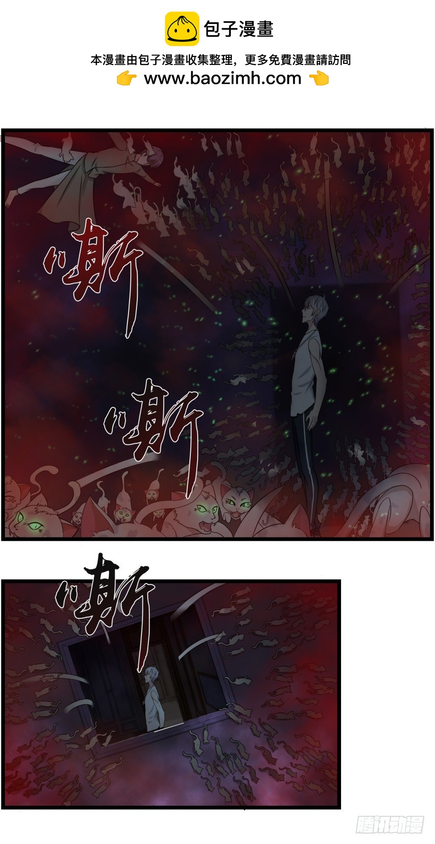 第八十二回 乱相-第82话