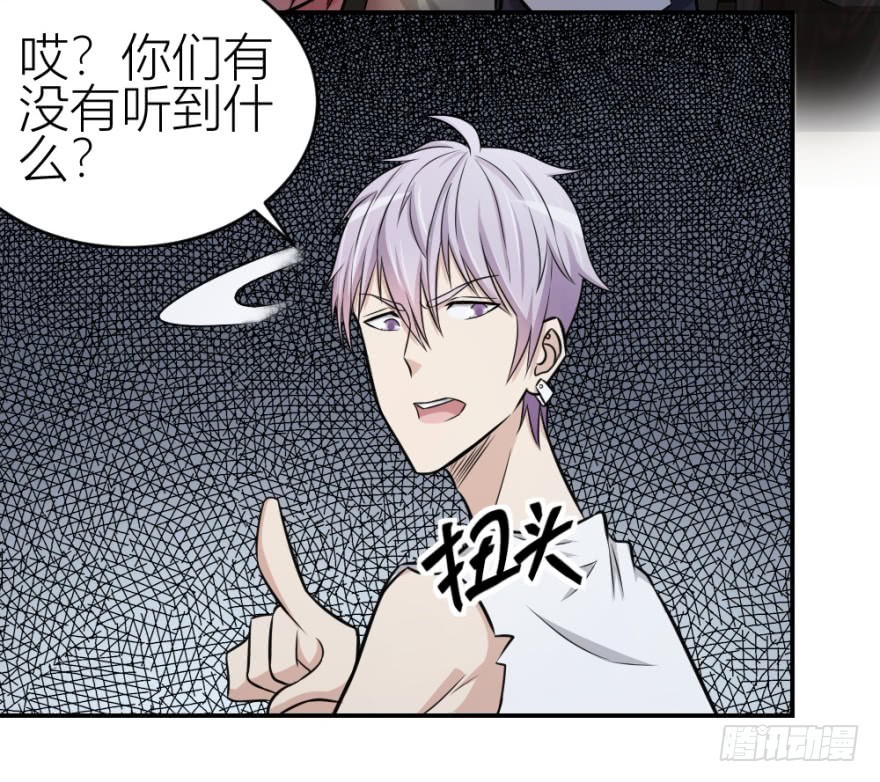 第八十四回 要低调啊-第84话