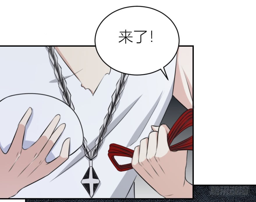 第八十四回 要低调啊-第84话