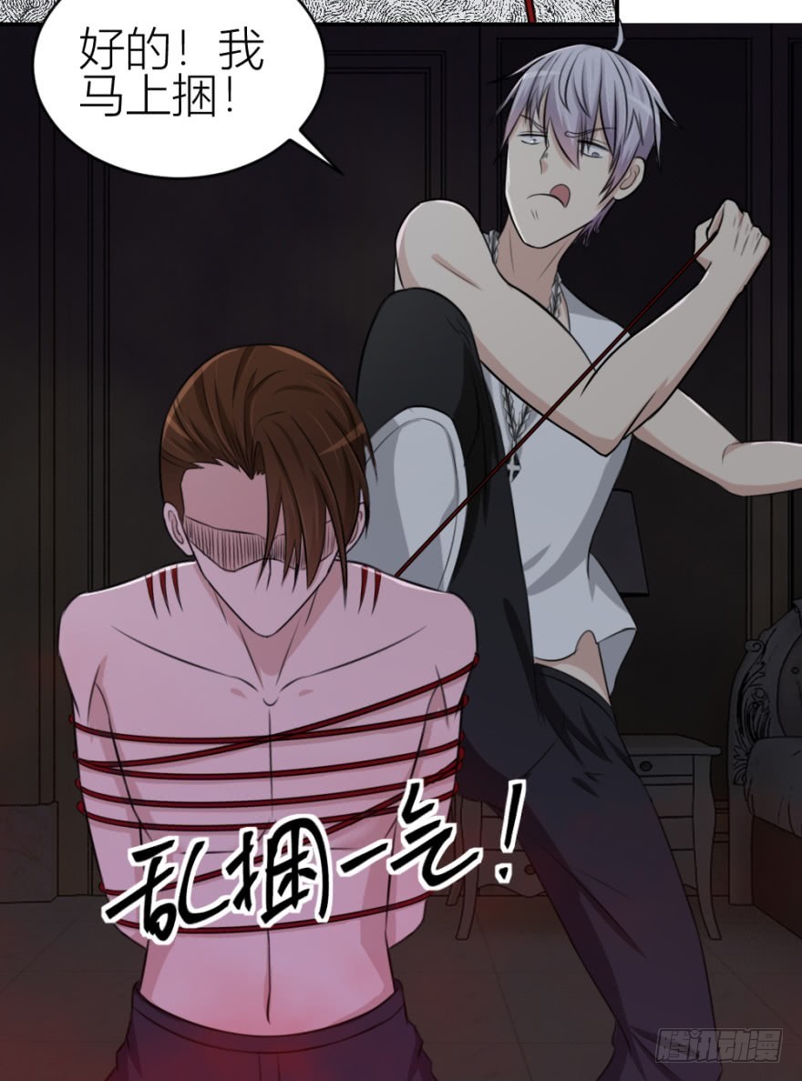 第八十四回 要低调啊-第84话