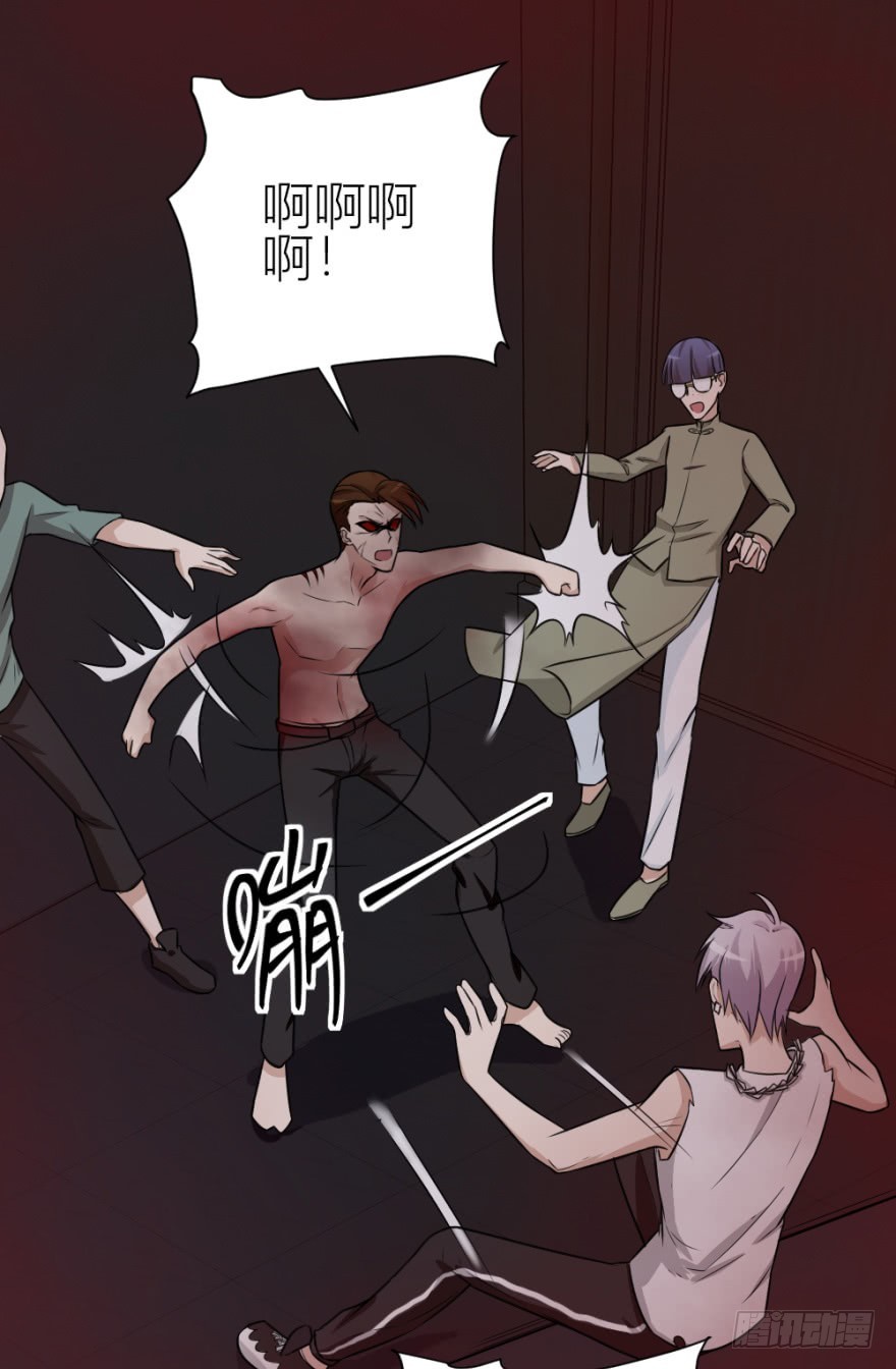 第八十四回 要低调啊-第84话