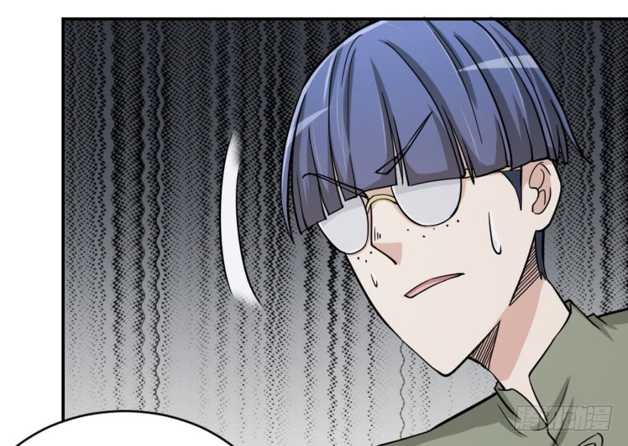 第八十四回 要低调啊-第84话