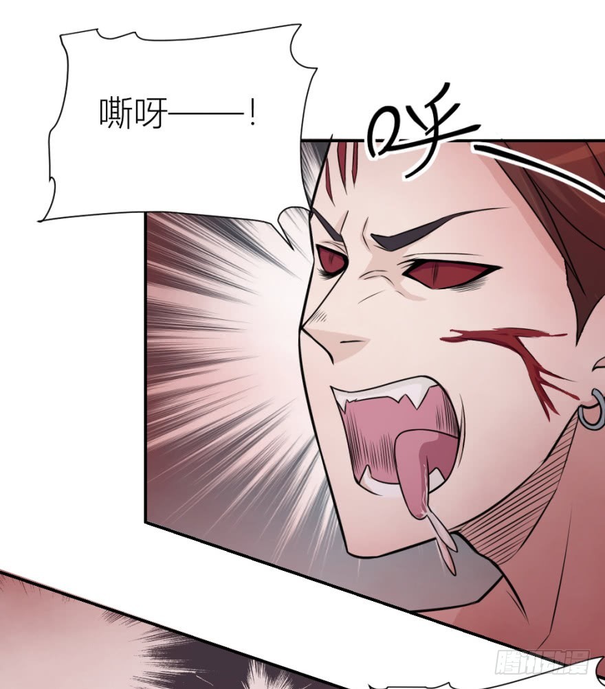 第八十四回 要低调啊-第84话