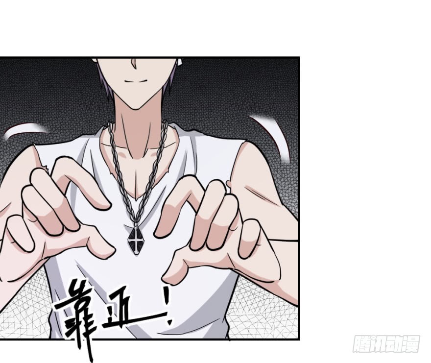 第八十四回 要低调啊-第84话