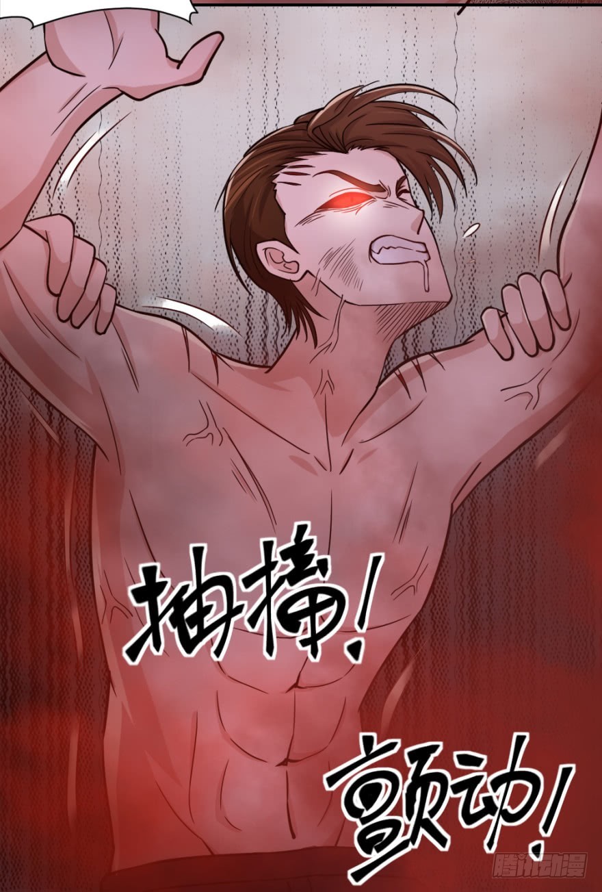 第八十四回 要低调啊-第84话