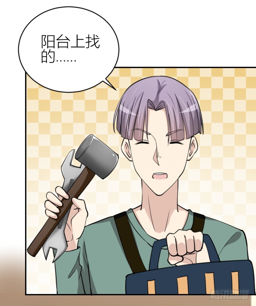 第八十六回 猫之地狱？！-第86话