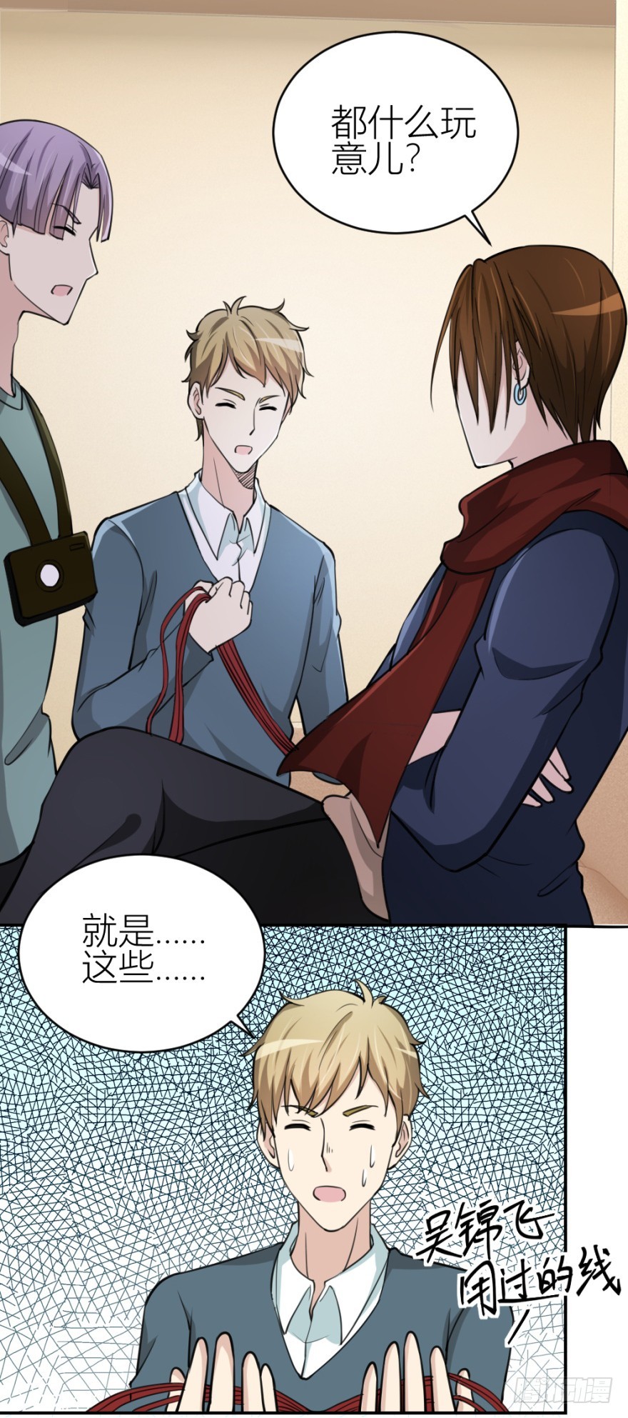 第八十六回 猫之地狱？！-第86话