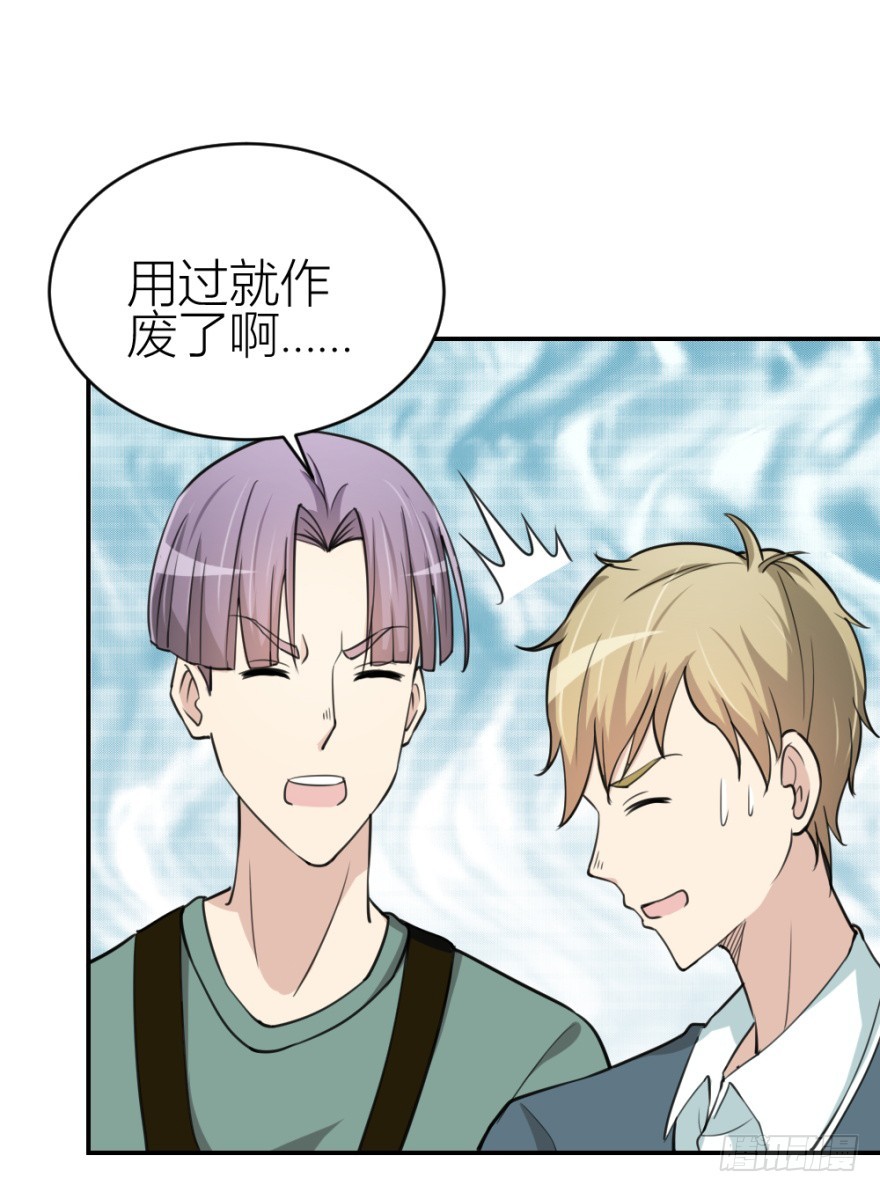 第八十六回 猫之地狱？！-第86话