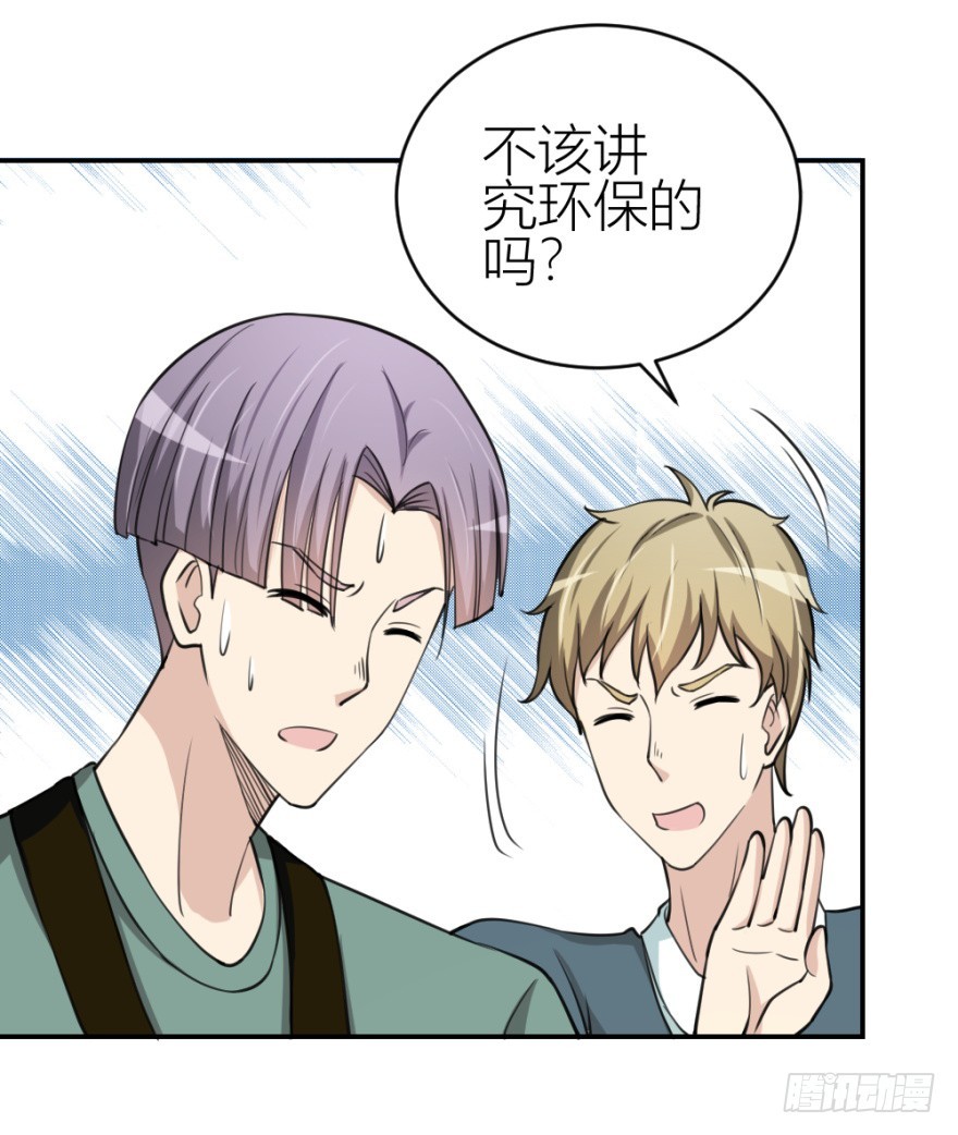 第八十六回 猫之地狱？！-第86话