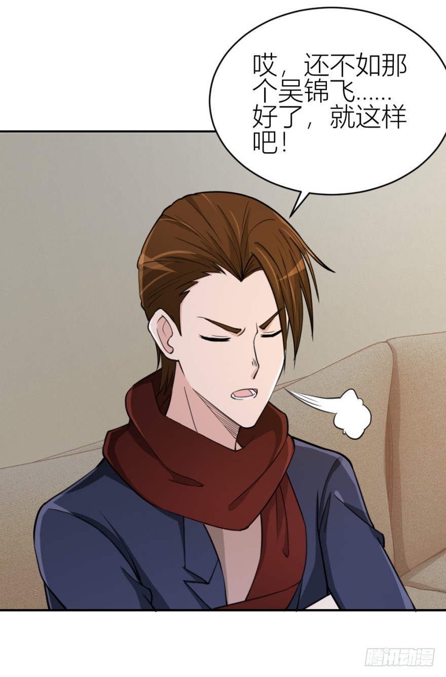 第八十六回 猫之地狱？！-第86话