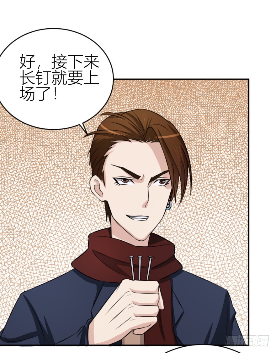 第八十六回 猫之地狱？！-第86话