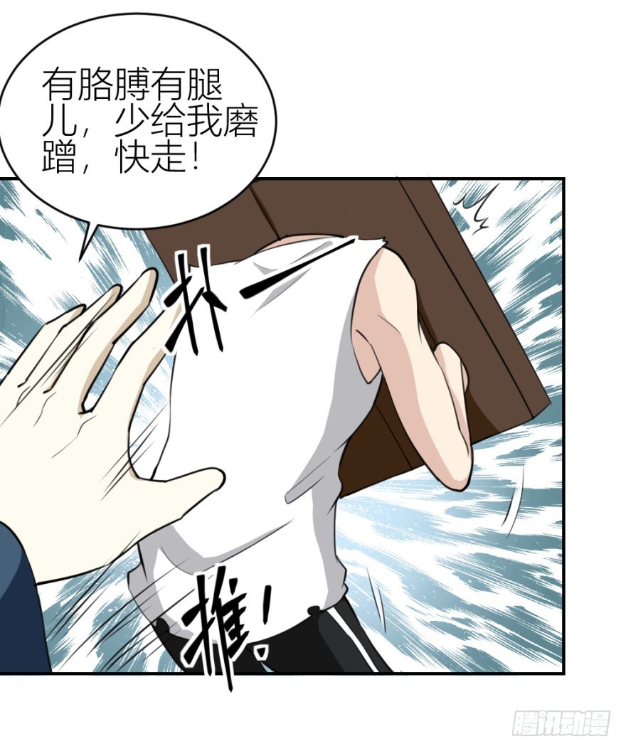 第八十六回 猫之地狱？！-第86话