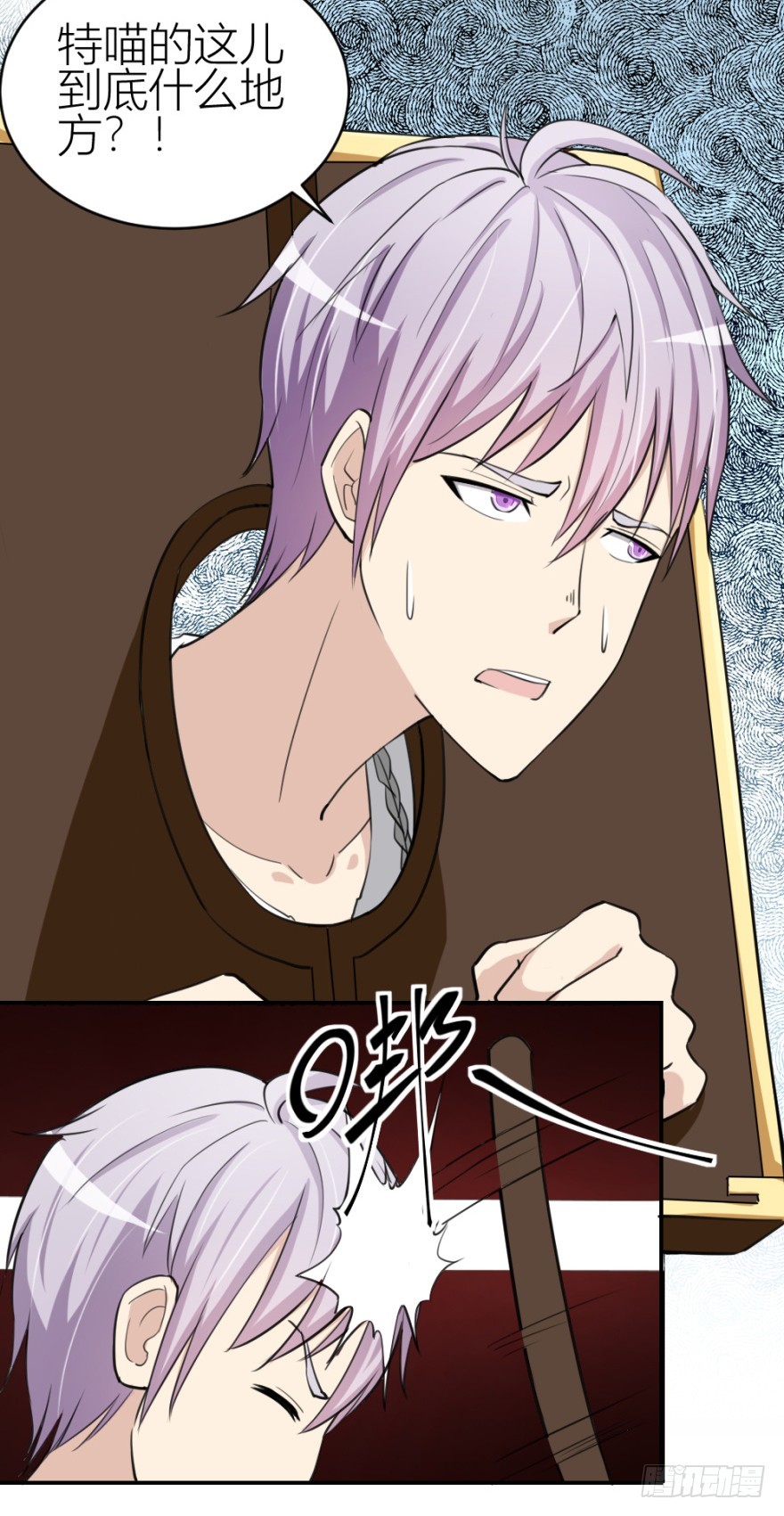 第八十六回 猫之地狱？！-第86话