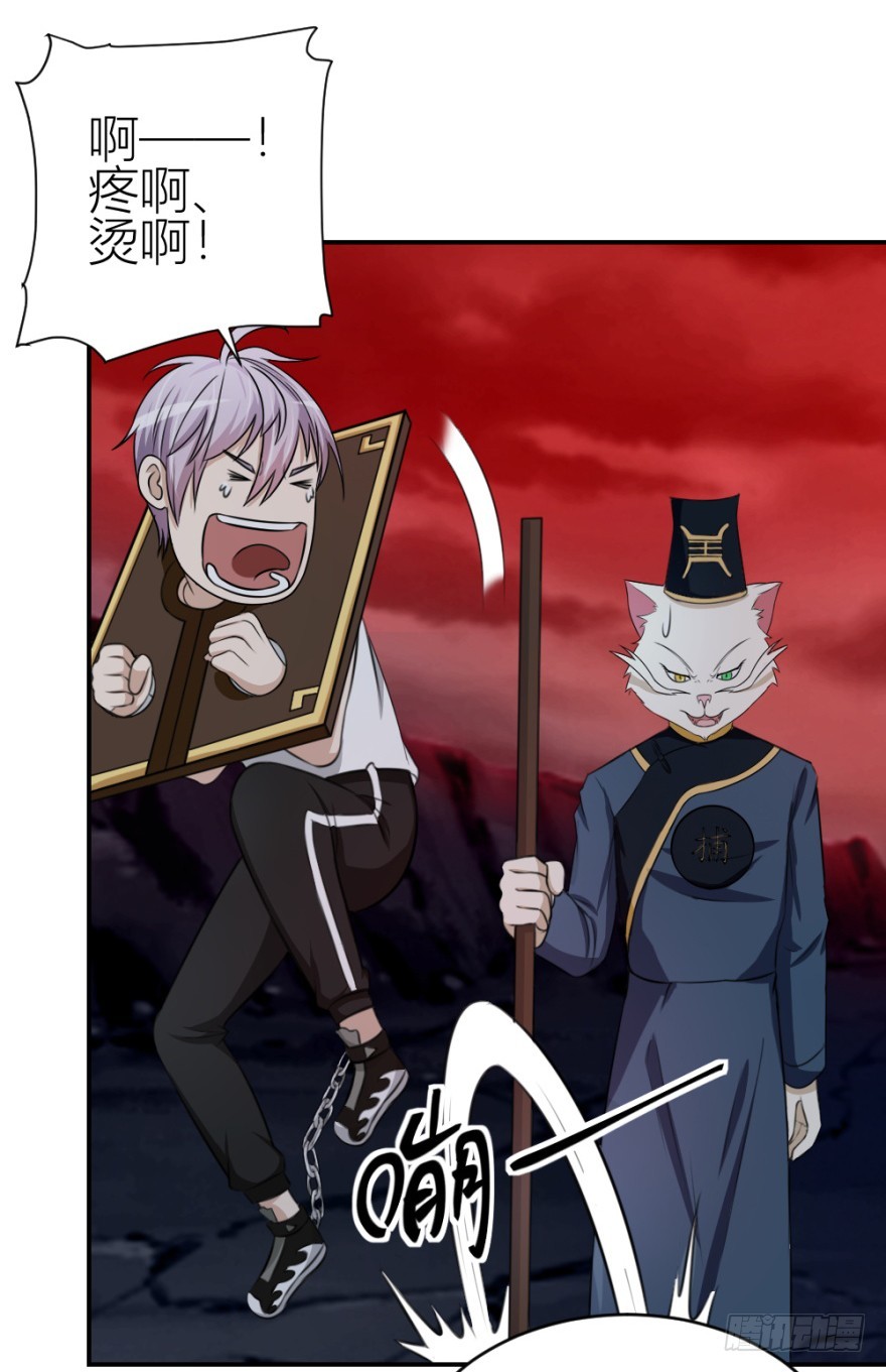 第八十六回 猫之地狱？！-第86话