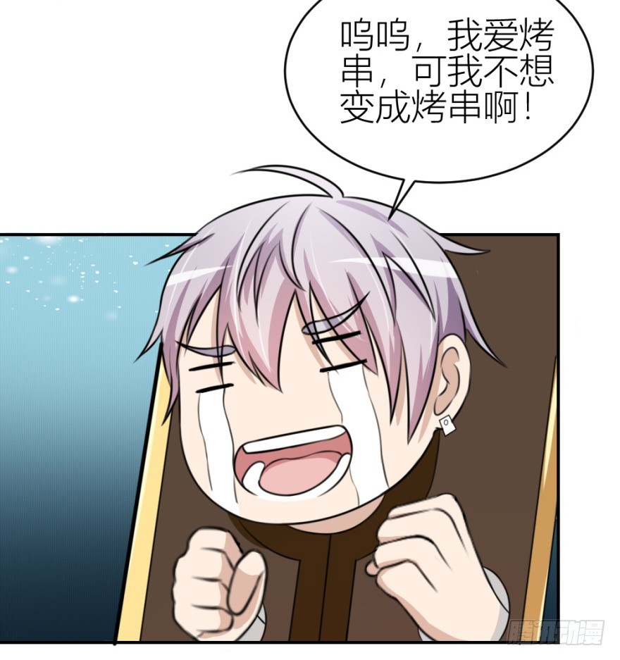 第八十六回 猫之地狱？！-第86话