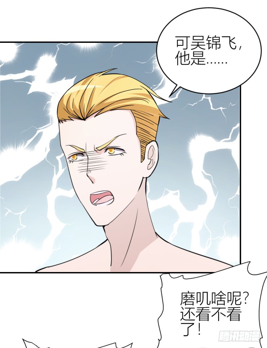 第八十六回 猫之地狱？！-第86话