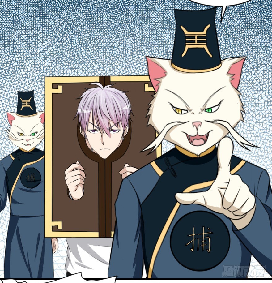 第八十六回 猫之地狱？！-第86话
