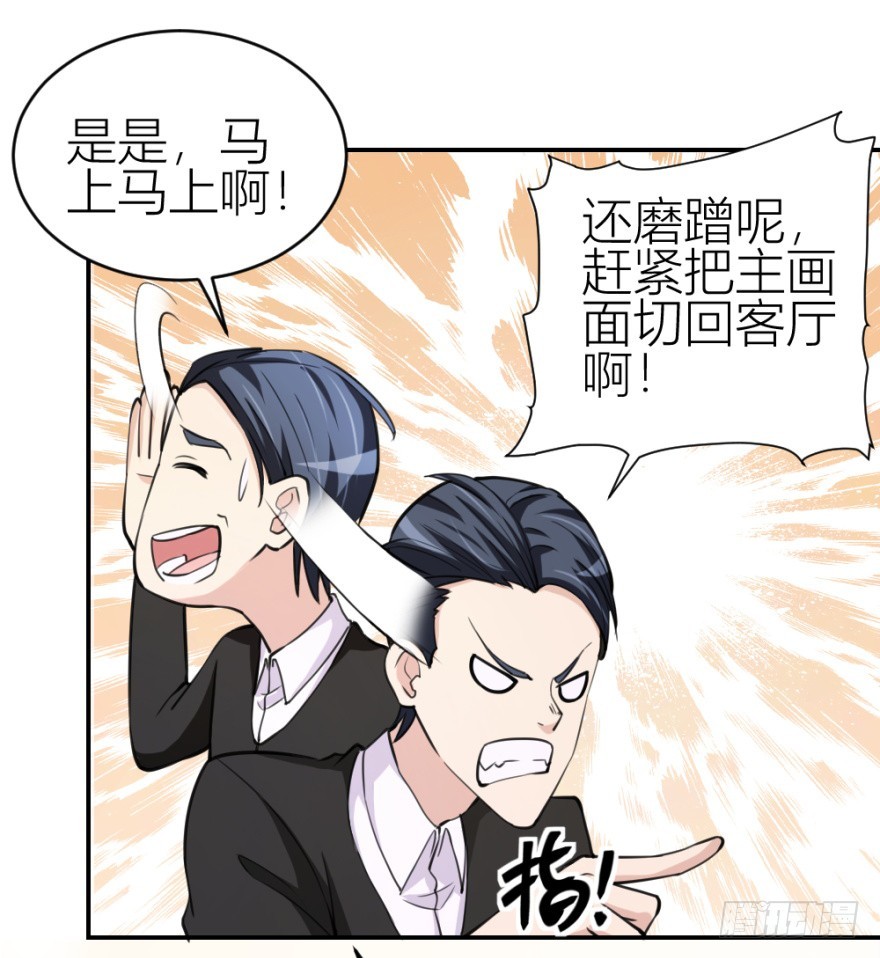 第八十六回 猫之地狱？！-第86话