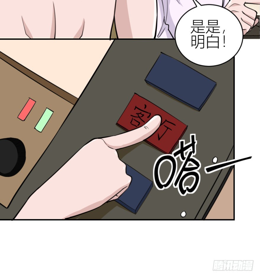 第八十六回 猫之地狱？！-第86话