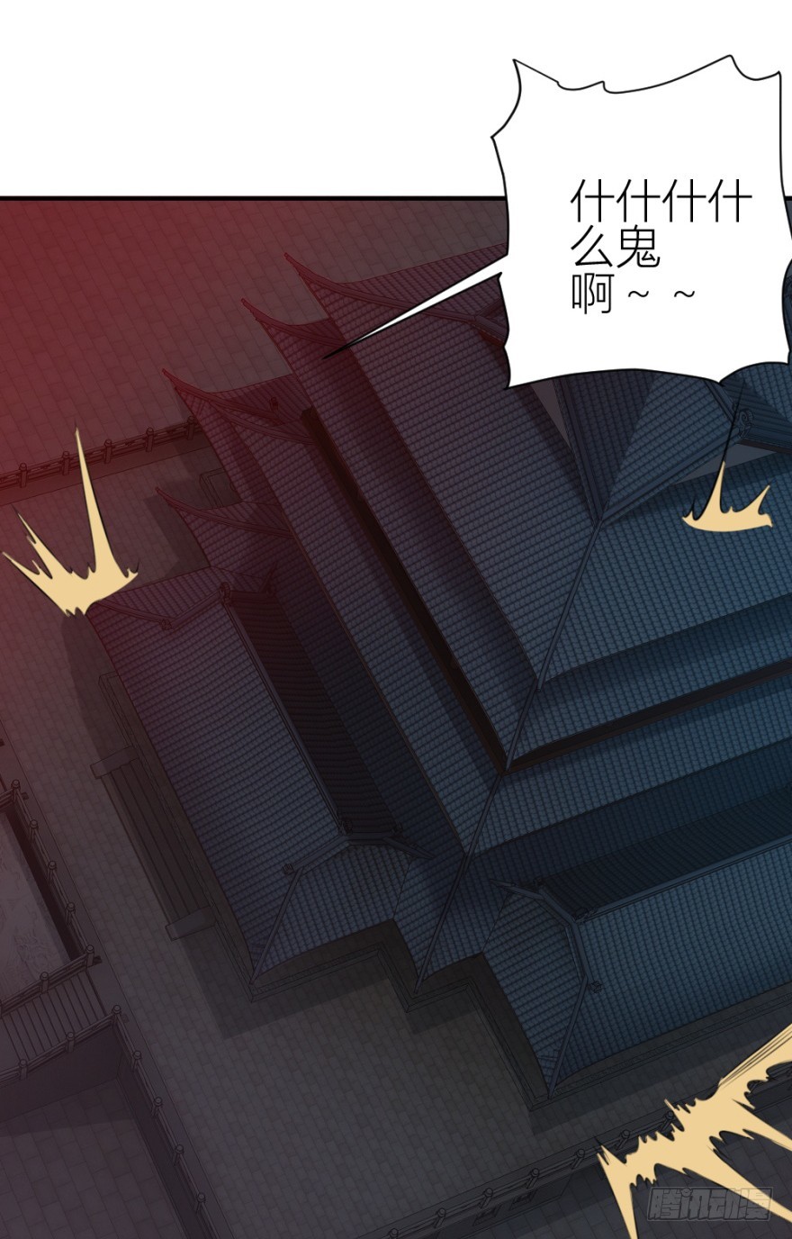 第八十八回 罪报几身(1/2)-第88话