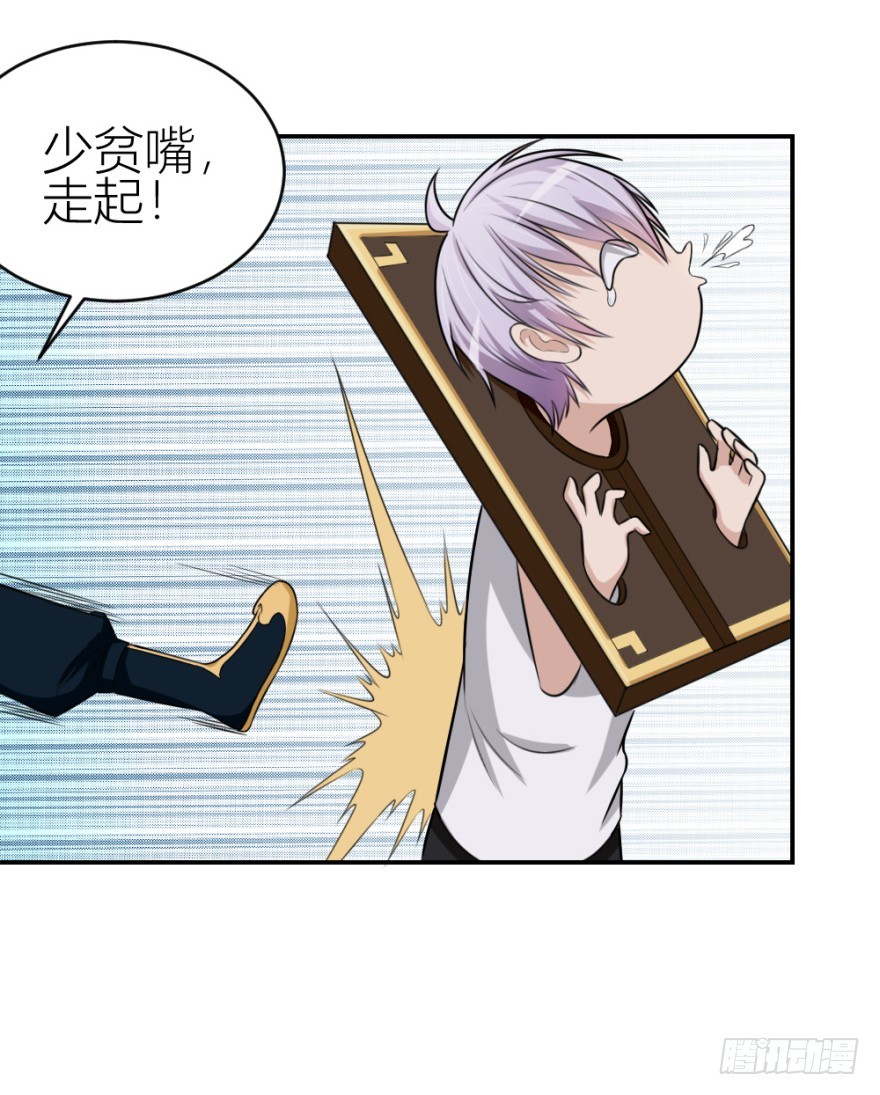 第八十八回 罪报几身(1/2)-第88话