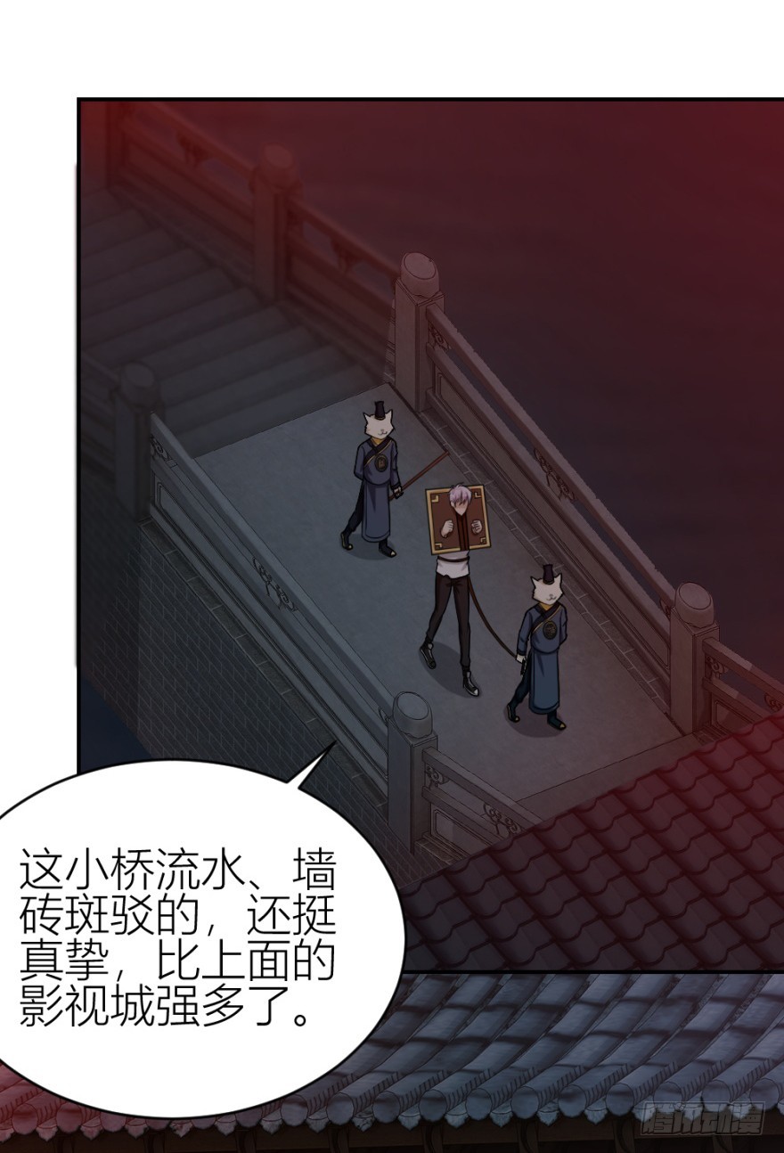 第八十八回 罪报几身(1/2)-第88话