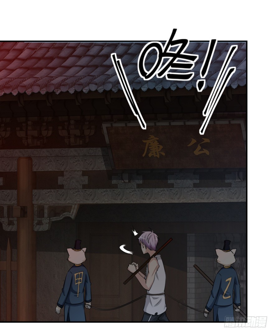 第八十八回 罪报几身(1/2)-第88话