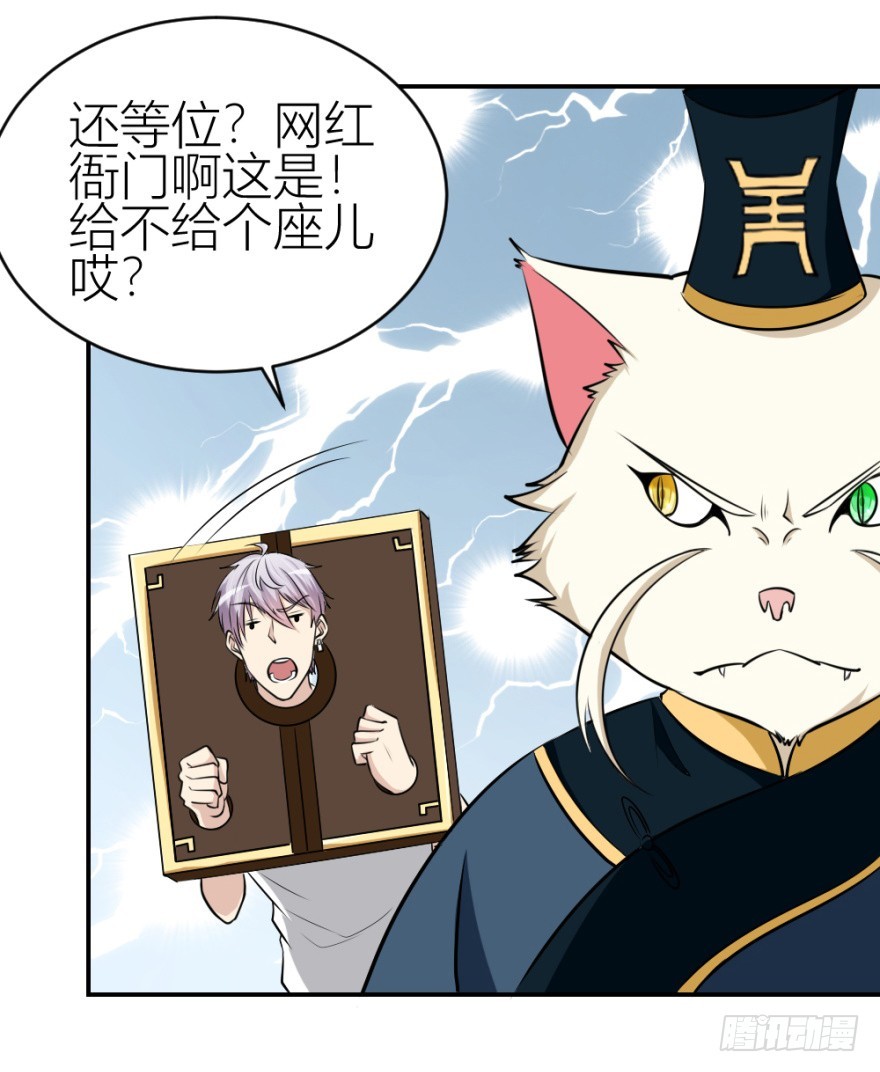 第八十八回 罪报几身(1/2)-第88话