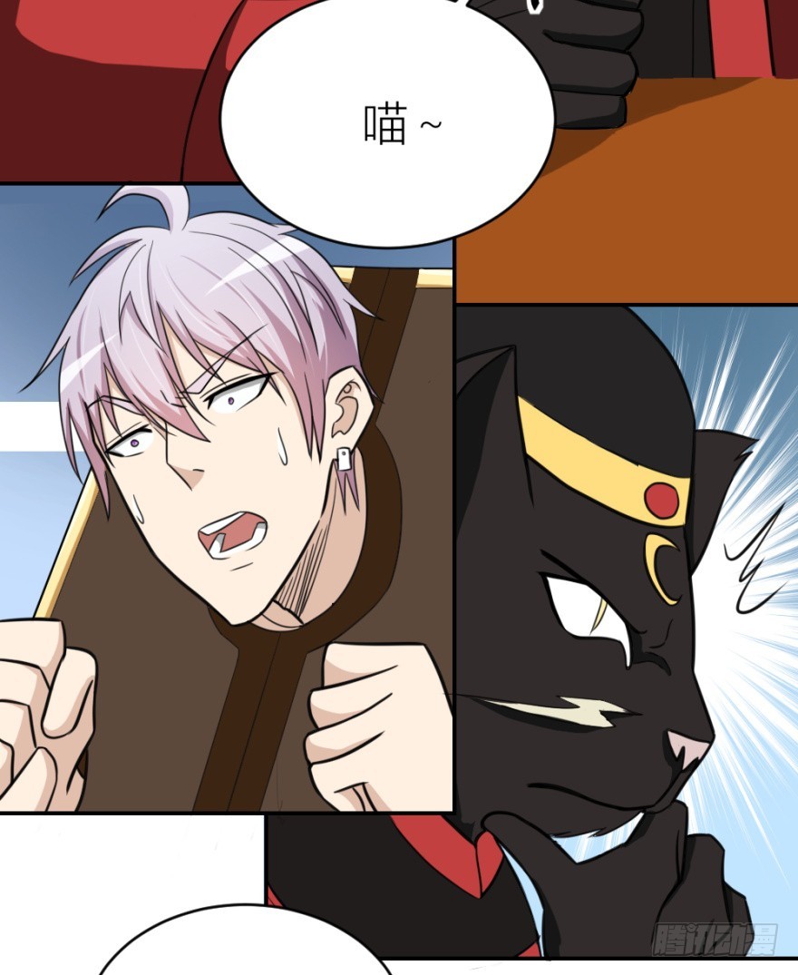 第八十八回 罪报几身(1/2)-第88话