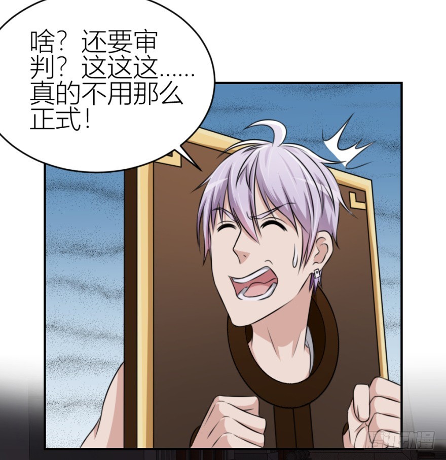 第八十八回 罪报几身(1/2)-第88话